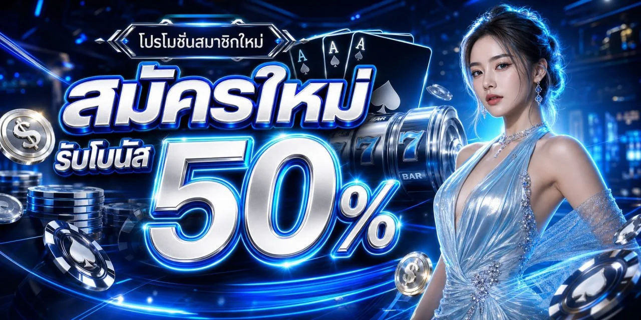 PL199 เว็บตรง สล็อต บาคาร่า กีฬา หวย ฝากถอนออโต้