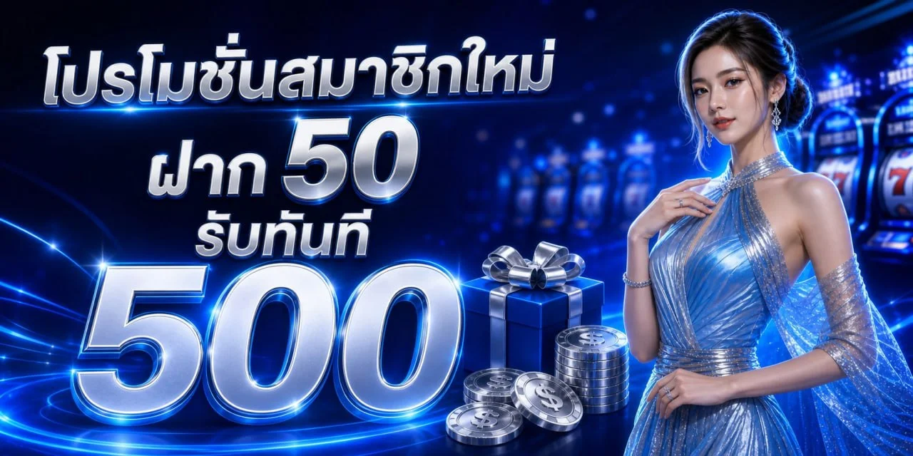PL199 เว็บตรง สล็อต บาคาร่า กีฬา หวย ฝากถอนออโต้